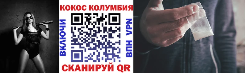 Цена Иваново Конопля  Меф  A-PVP  kraken tor  ГАШИШ 