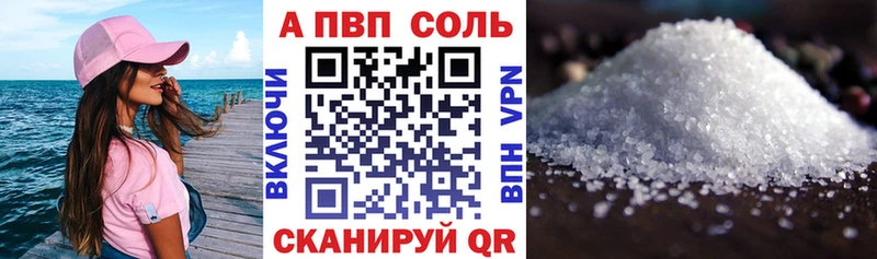 где купить   mega tor  Alpha PVP мука  Иваново 