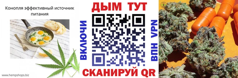 где найти   даркнет какой сайт  Cannafood конопля  Иваново 
