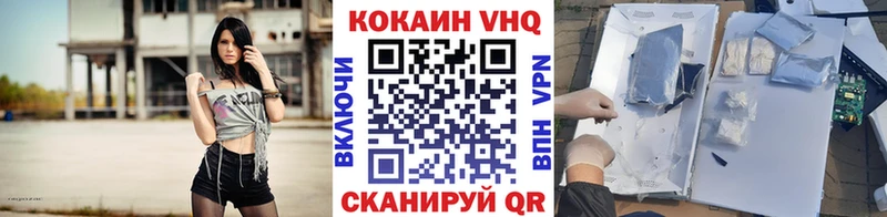 КОКАИН Перу  Иваново 