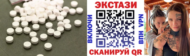 Ecstasy MDMA  mega ONION  Иваново 
