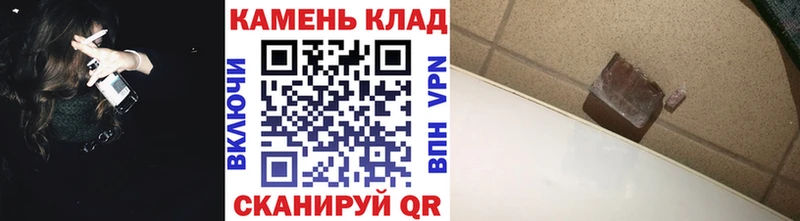 закладки  Иваново  ГАШИШ hashish 
