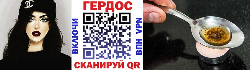 сколько стоит  Иваново  ГЕРОИН герыч 