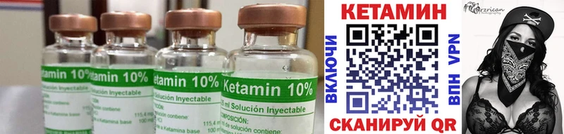 hydra сайт  Иваново  Кетамин ketamine 