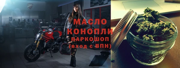 мдма Вяземский