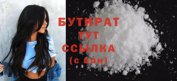 прущие грибы Вязники