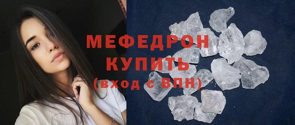 мдма Вяземский