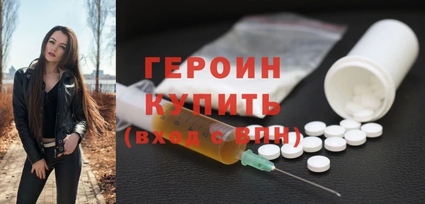 мдма Вяземский