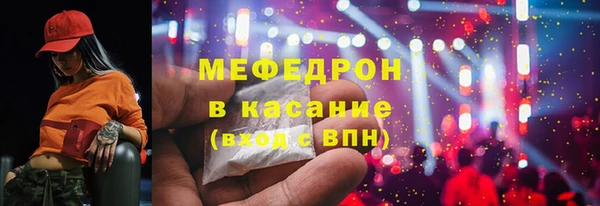 прущая мука Вязьма