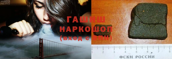 прущая мука Вязьма