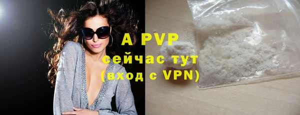 прущая мука Вязьма