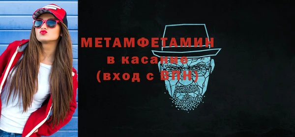 первитин Волосово