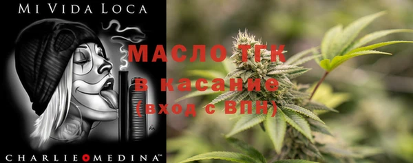 кристаллы Волоколамск