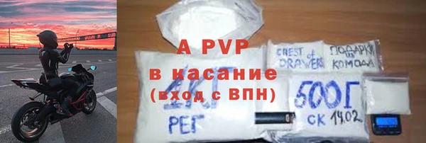 прущая мука Вязьма