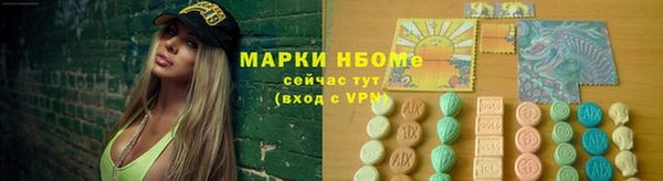 прущая мука Вязьма