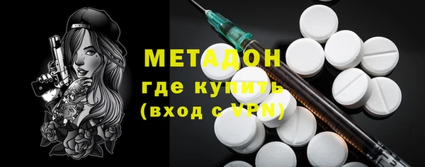 прущая мука Вязьма
