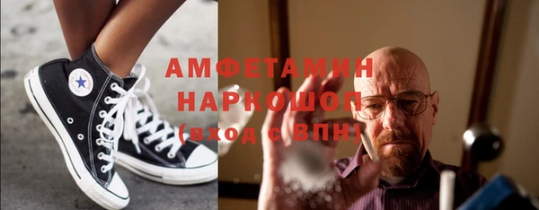 прущая мука Вязьма