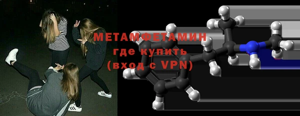 мдма Вяземский