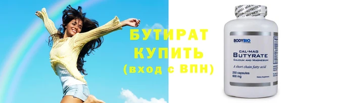 прущая мука Вязьма