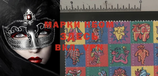 мдма Вяземский