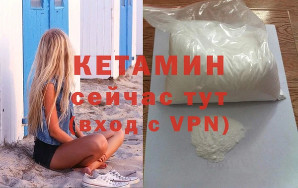 прущая мука Вязьма