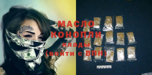прущие грибы Вязники