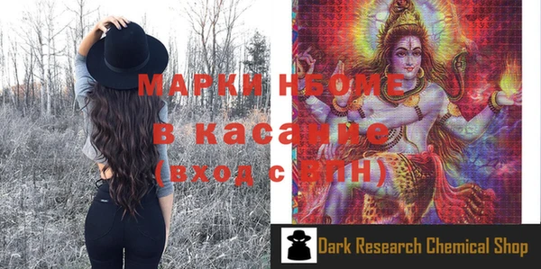 мдма Вяземский