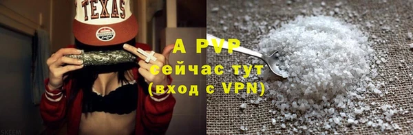 прущая мука Вязьма