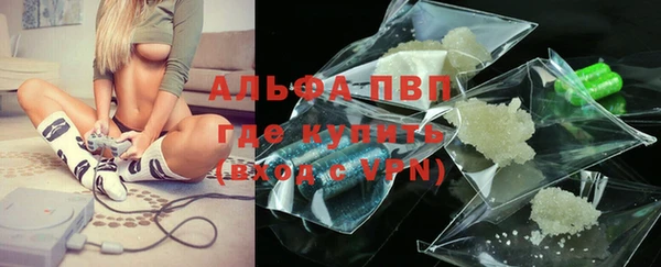 прущая мука Вязьма