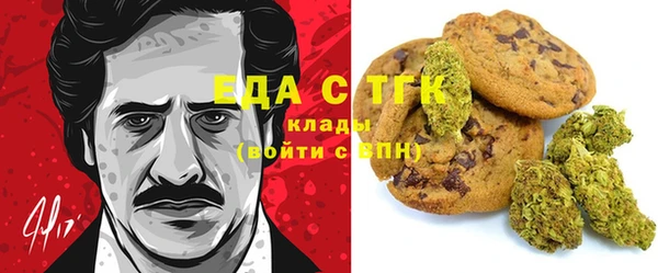 прущая мука Вязьма
