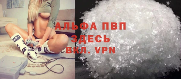 мдма Вяземский
