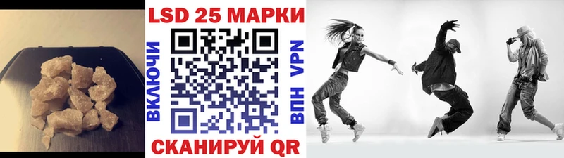 ОМГ ОМГ маркетплейс  Иваново  LSD-25 экстази кислота  как найти наркотики 