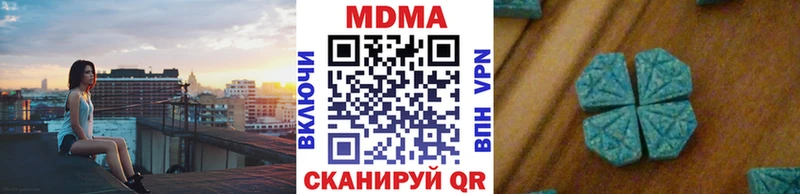 OMG маркетплейс  Иваново  МДМА кристаллы 