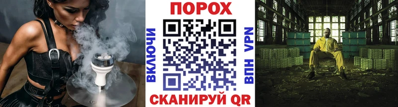 МЕТАМФЕТАМИН Methamphetamine кракен сайт Иваново