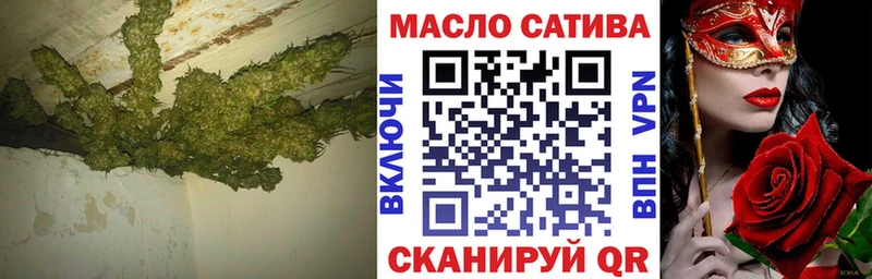 omg зеркало  Иваново  Дистиллят ТГК жижа  где найти  